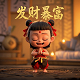 大熊猫平台彩票真的假的